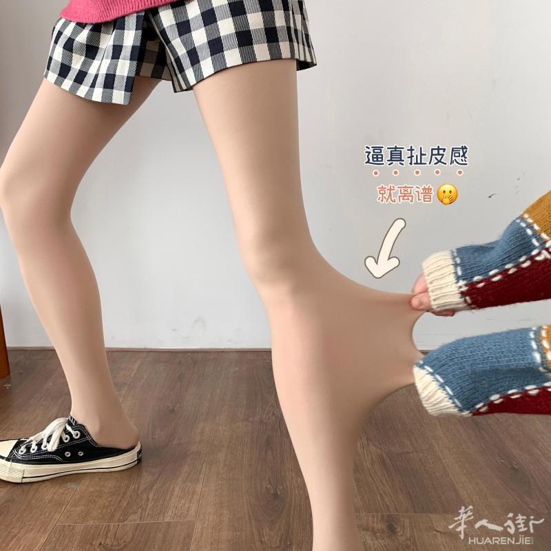 绵羊咩咩光腿神器2021爆款丝袜女春秋新款肉色裸感冬打底袜连裤袜  预定款三个星期到货 外省可以邮寄，更多图片加  + 微信 631961275