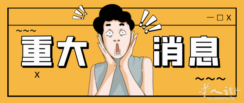 重大消息！全网最低价---帕多瓦综合事务所-广告印刷设计