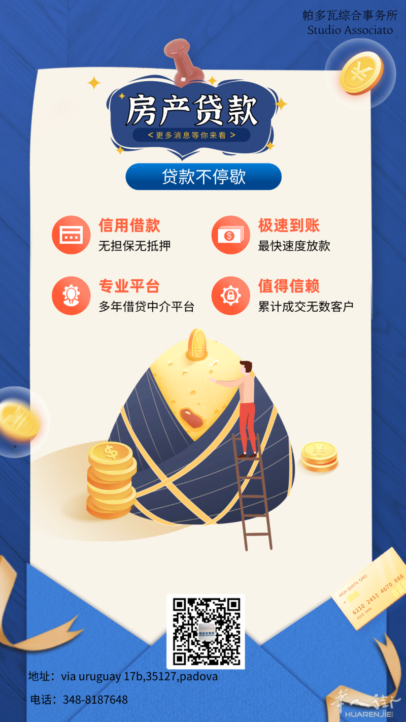 保险哪里做?帕多瓦综合事务所全网最低价!