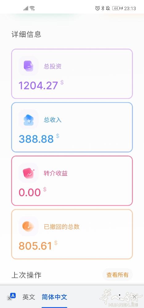 现金来源洗白 有闲钱不知道怎么花？交给我，一天给你带来可观的利润，可以全程视频讲