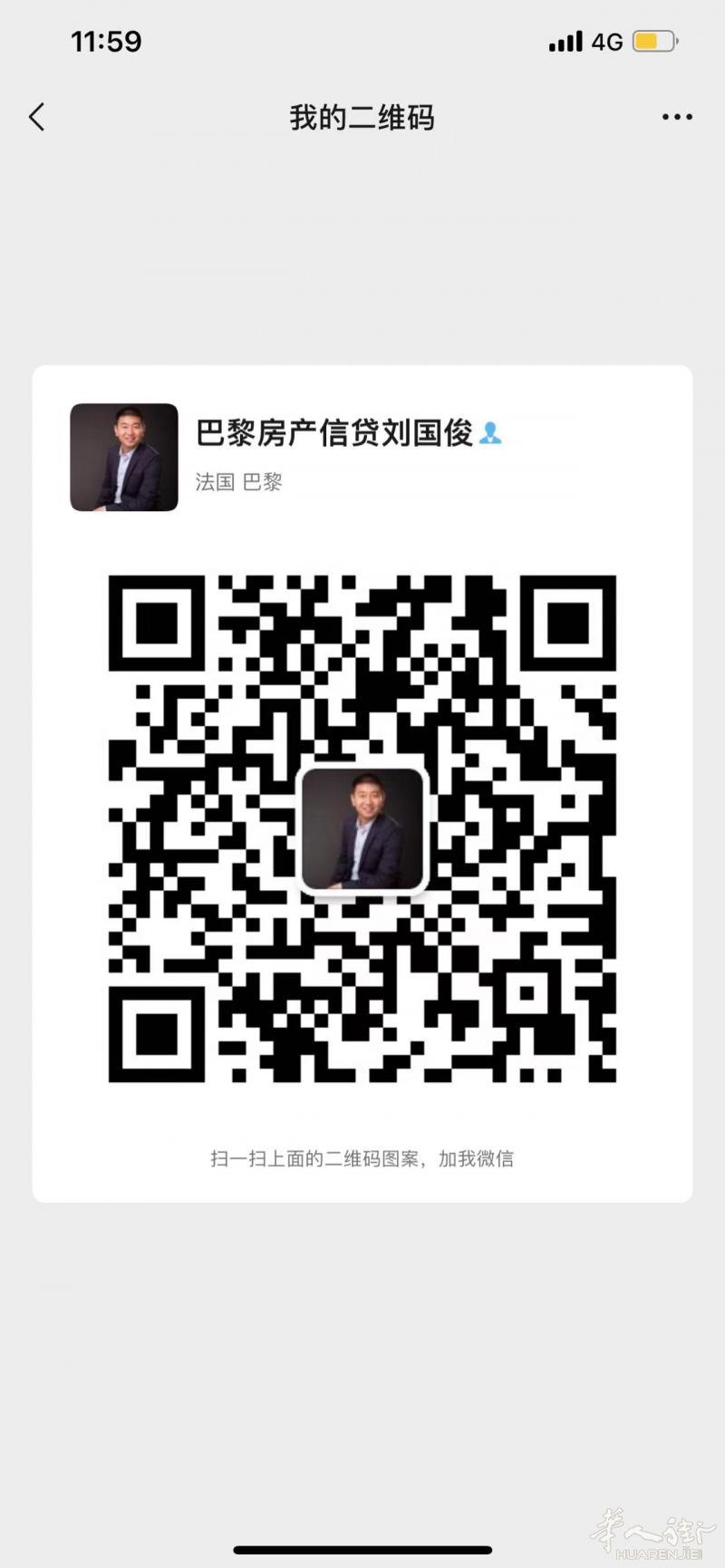 683欧出租房，全新装修19平米，走路20分钟到火车站和T2,78800 HOUILLES