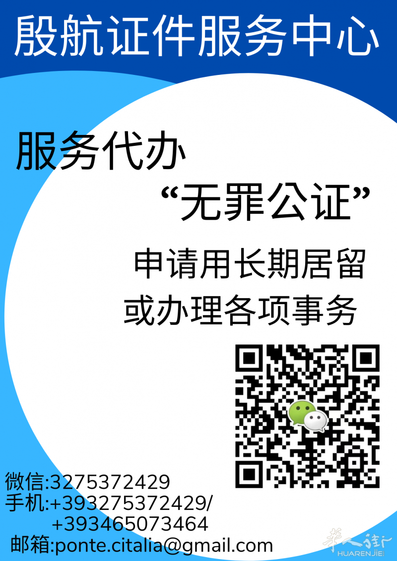 无罪证明包办