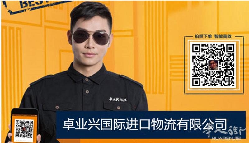 意大利衣服面料出口到中国，上门提货、包税清关、门到门