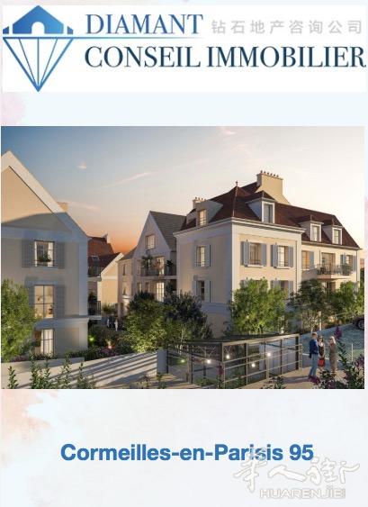钻石地产公司隆重推荐 CASTEL,位于巴黎西北 CORMEILLES-EN-PARISIS的私人“城堡”!