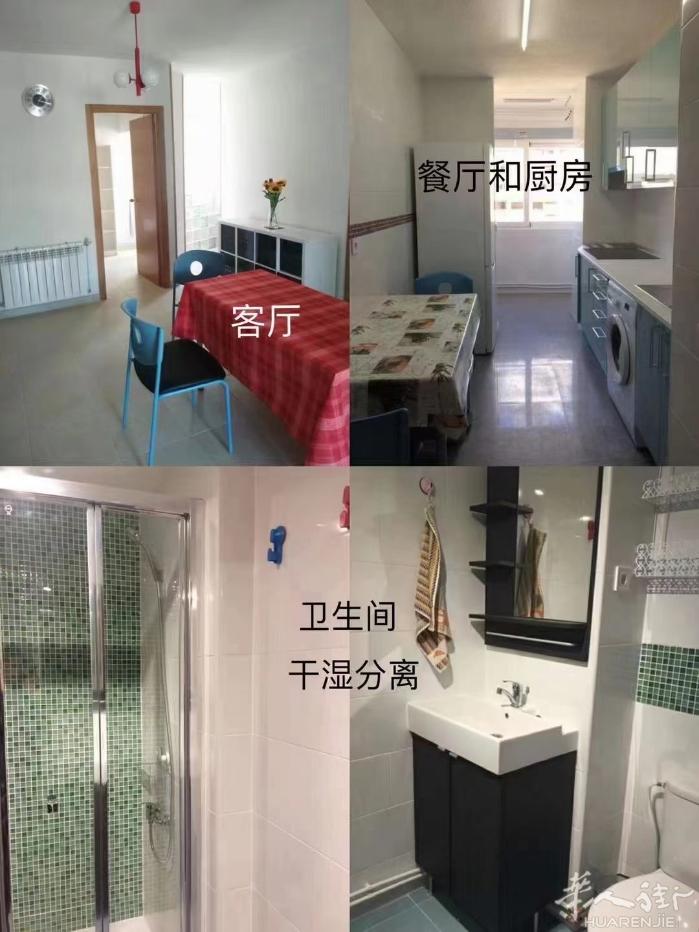 马德里北部七号线Antonio Machado单间出租，房型为四室两厅两卫，五楼