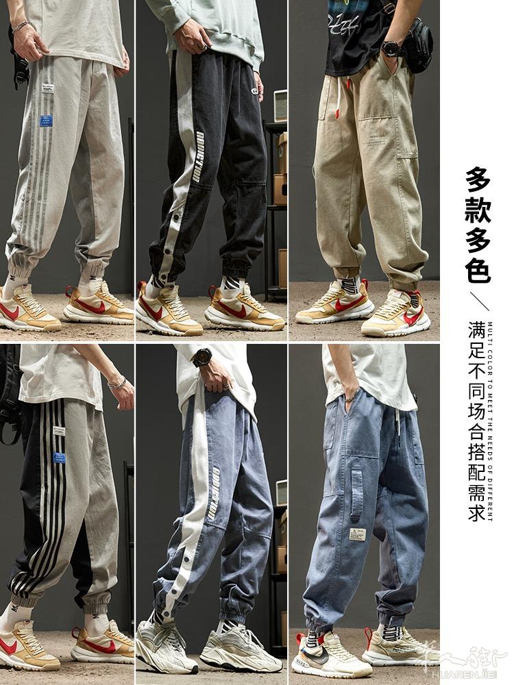 男装 男裤 潮裤 时尚潮流 预定款 三个星期到货 外省可以邮寄，更多图片加  + 微信 631961275