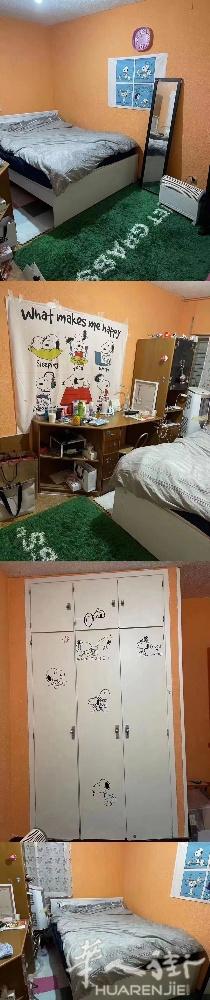 🏡3号线Alméndrales地铁站大床房出租，12医院火车站走路5分钟，al