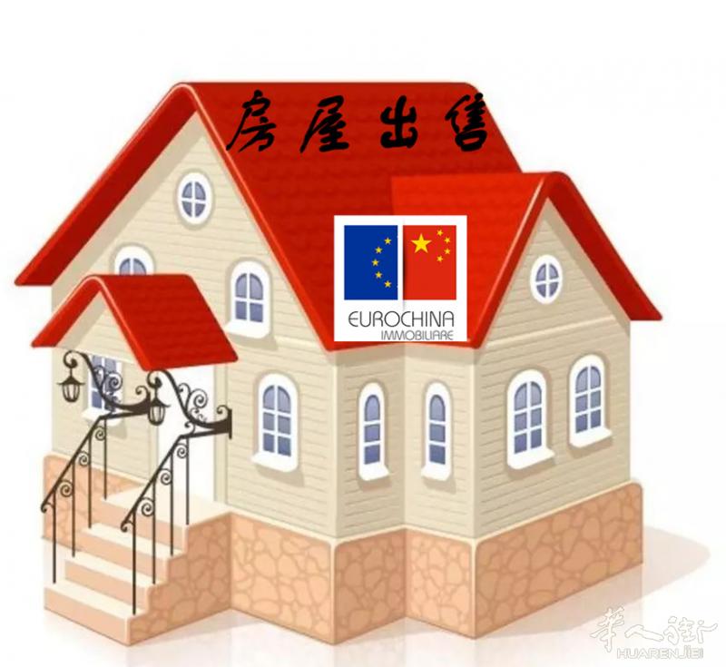 恬静质朴农家院和土地出售