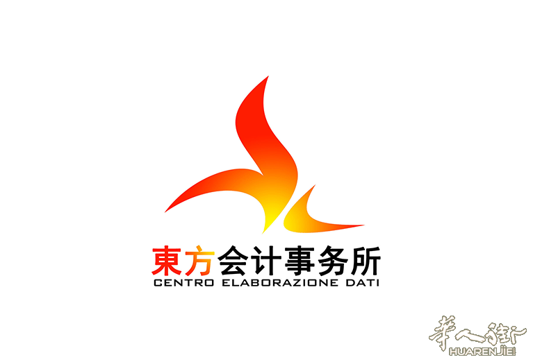 【意大利东方会计事务所】