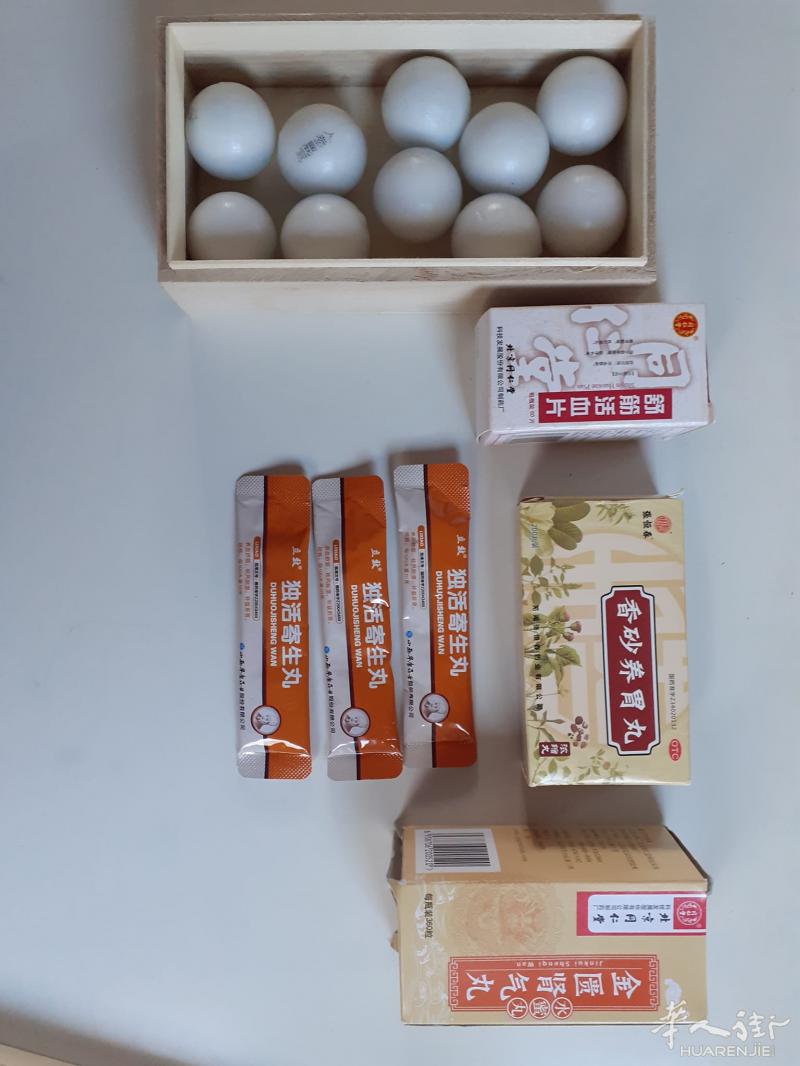 (数量有限)出售家中多余中成药 秋冬调理进补必备