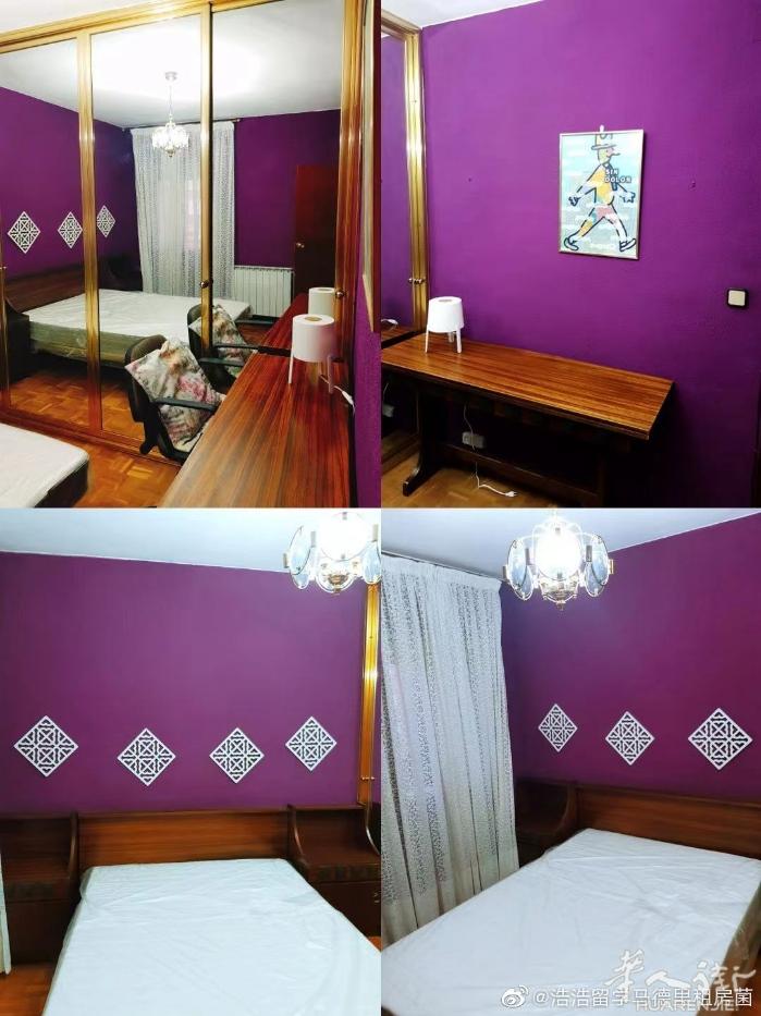 🏡Getafe 卡三校区一个单人间出租，即日起租，租期一年，限女生，距离卡三校
