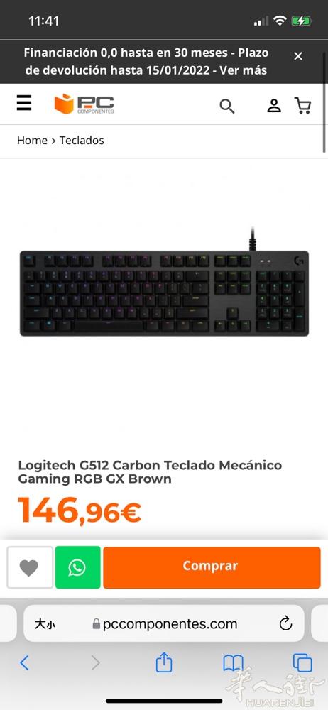 因要回国 出售罗技g512机械键盘 仅使用一个月 微信2450318889
