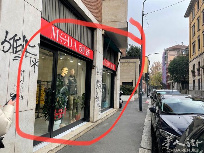 米兰华人街旺铺出租，有意者请联系3386177248