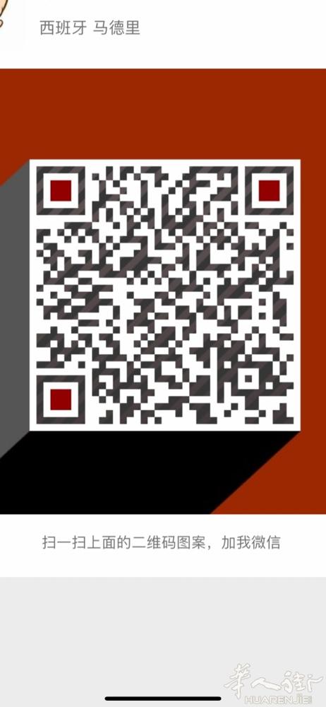 二手挂钩便宜买尺寸20CM需要的加我微信：zxf122790