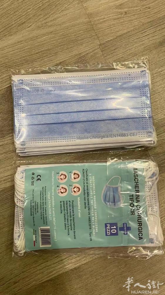 质量极好的口罩😷
Made in Italia牌子口罩
一包有10个口罩，一盒