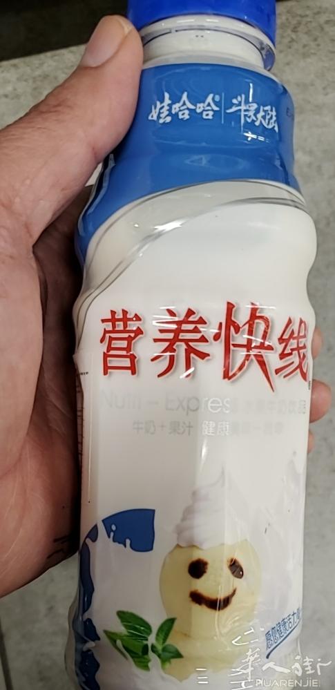 营养快线水果牛奶饮品香草淇淋味 ，水果牛奶饮品原味，水果牛奶饮品菠萝味2.3€/