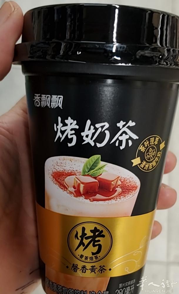 奶茶，酸梅汤 香飘飘烤奶茶: 馨香黄茶2.6€/280g，碳烧红茶2.6€/28