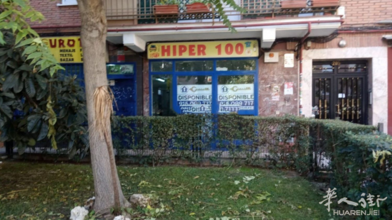Aluche 186平米店铺出租租金999欧