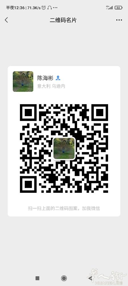 本人男，想找个小姐姐一起过圣诞节，有小姐姐愿意吗？