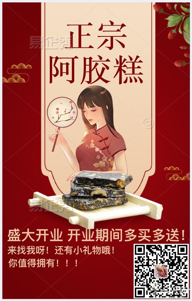😋😋😋有喜欢的联系，买2斤送半斤！！！