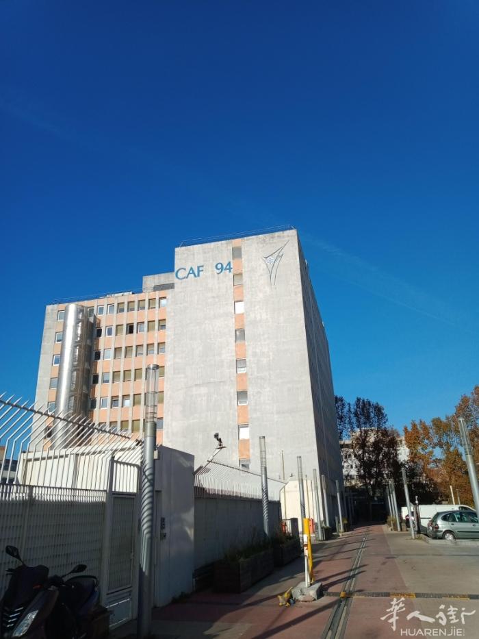 政府廉价房屋🏠申请全法国