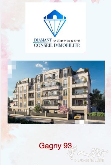 息！钻石地产隆重推荐VILLA DU CHÉNA新楼盘，选购同时即获神秘惊喜