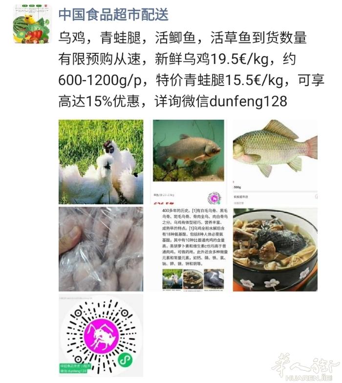 优惠通知:疫情严重，物价飞涨，部分优惠调整如下(优惠以菜单实际调整为准): 12