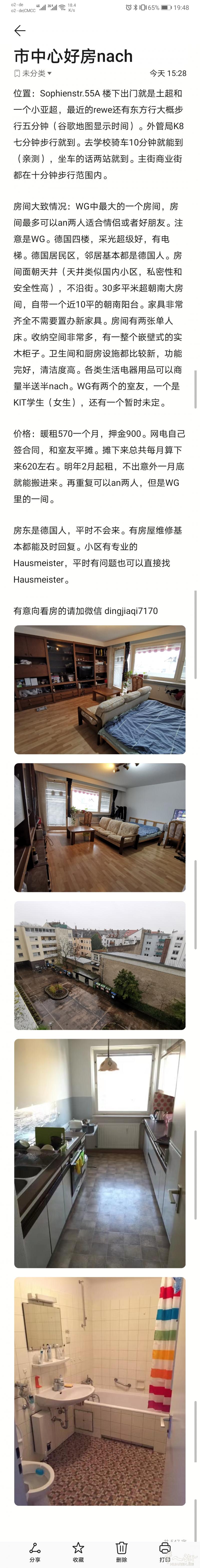 卡鲁市区双人WG出租