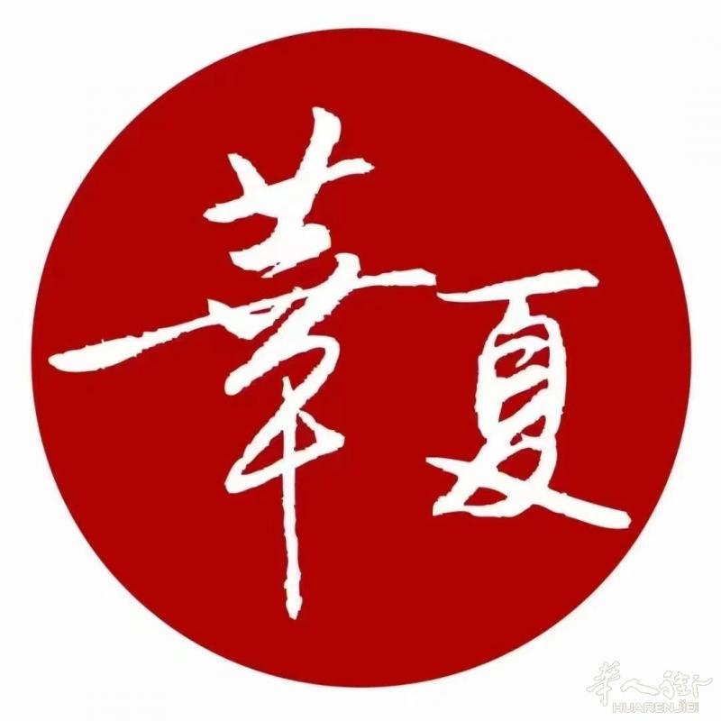 《汉字强化班》_四节免费试听课__开课啦！