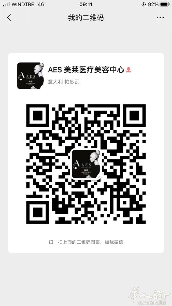 中意美体部开业活动