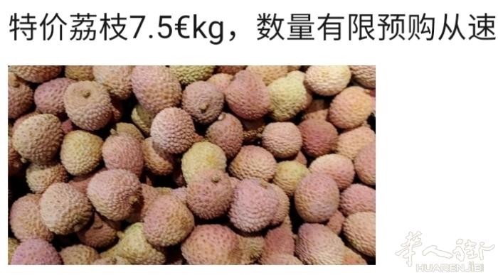 中超生鲜美食外卖优惠通告:疫情严重，物价飞涨，部分优惠调整如下(优惠以菜单实际调
