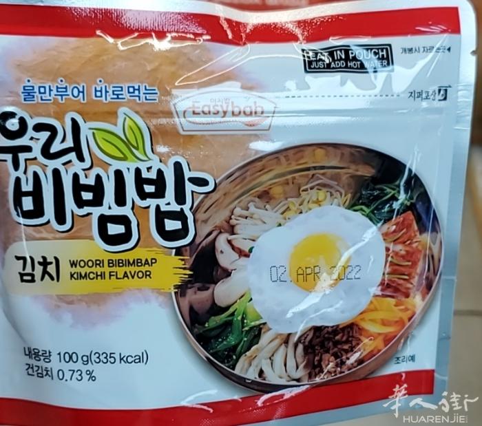 买一送一系列: 韩国石锅拌饭泡菜味2.6€/2p，韩国即食米饭面条2.6€/2p