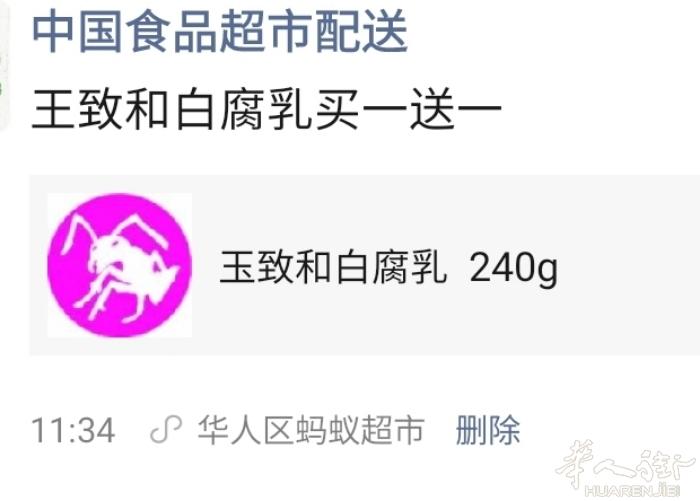 疫情越来越严重，没事尽量避免出门，需要送货请加微信dunfeng128 优惠调整