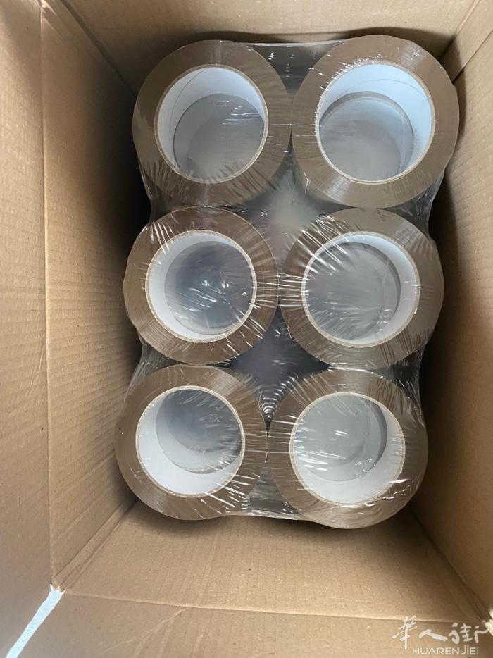 质量好的胶带 需要请联系 vw: pandatape