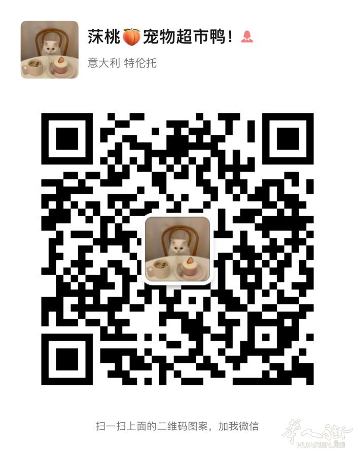 想认识一些养猫的朋友呀！ 空闲时间聊聊天～