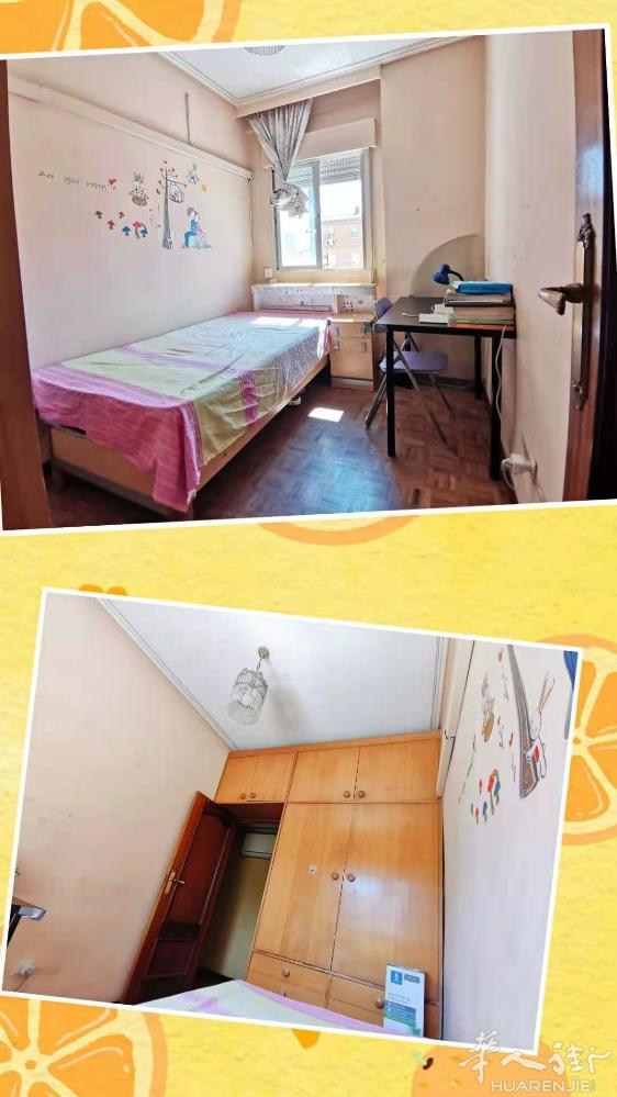🏡Getafe出租一间小卧室，卡三大学旁边，阳光充沛。住家的人生活非常规律，很