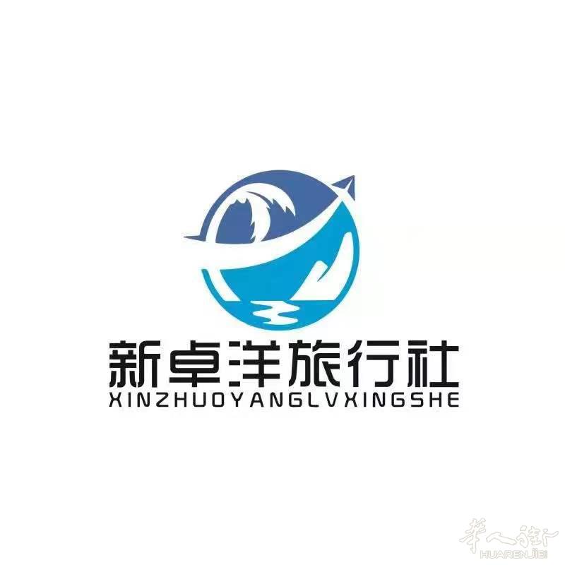 prato 新卓洋