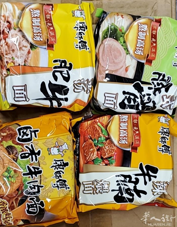 新款老款康师傅各种口味方便面，康师傅日式豚骨面，金汤肥牛面，香辣牛腩煨面1.6€