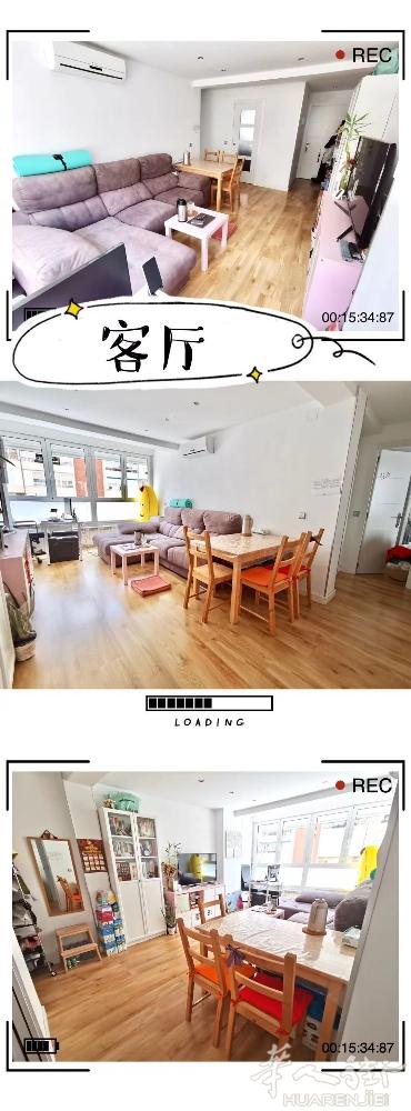 🔵马德里北部7号线Peñagrande 富人安全区整租，阳光两室一厅，新近装修