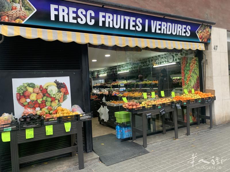 西班牙水果店local出售 （含执照）投资移民推荐