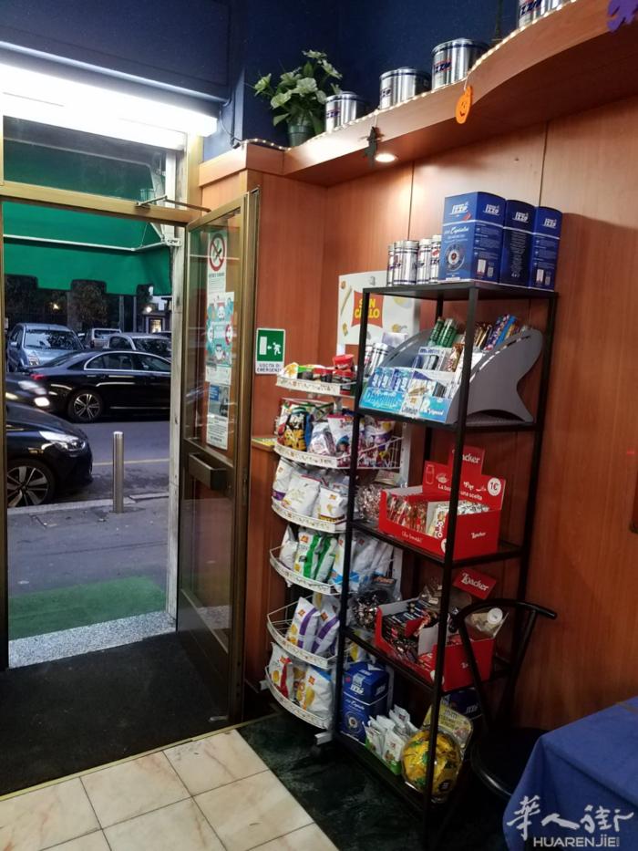 Bar italiano a Milano!!!