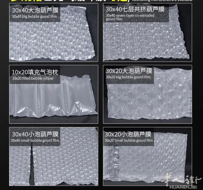 街友们！请问哪里有卖装酒的气泡袋（如下图👇🏻）