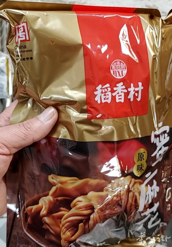 稻香村原味蜜麻花5.6€/2p×260g，详询微信dunfeng128