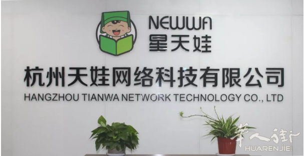 德国华人子女中文教育，线上授课，免费试听！