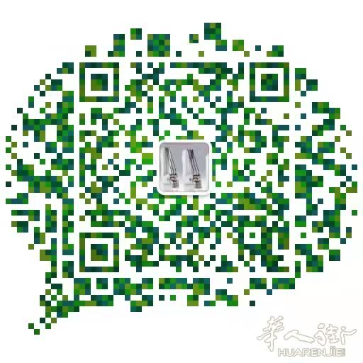 https://att.huarenjie.com/attachment/information/20211229/1640708220944364.jpg