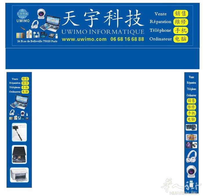 Belleville 天宇科技手机通讯店 ，各手机靓号销售，可办理