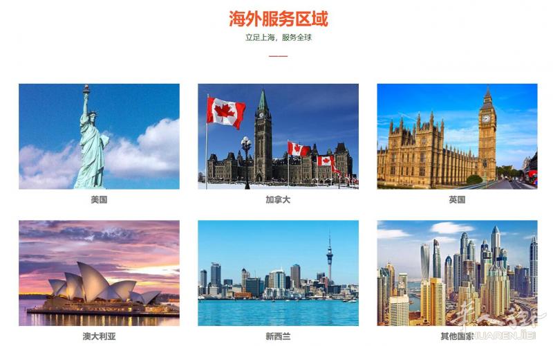 菲凡国际家政专业海外华人保姆月嫂育婴师海量阿姨保姆资源可安排