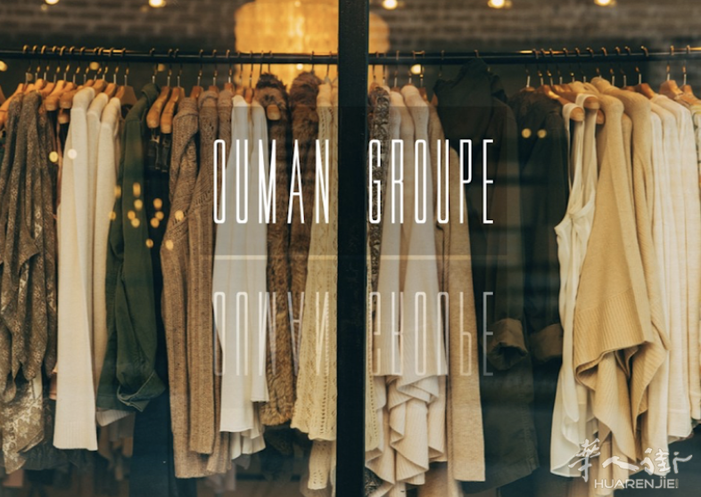 服装询盘求购nouveau fournisseur/sourcing/OUMAN /Louise采购2022