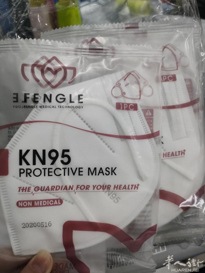 KN95口罩😷
质量很好，很厚的
散买0,45欧一个
100个起0,40欧一个