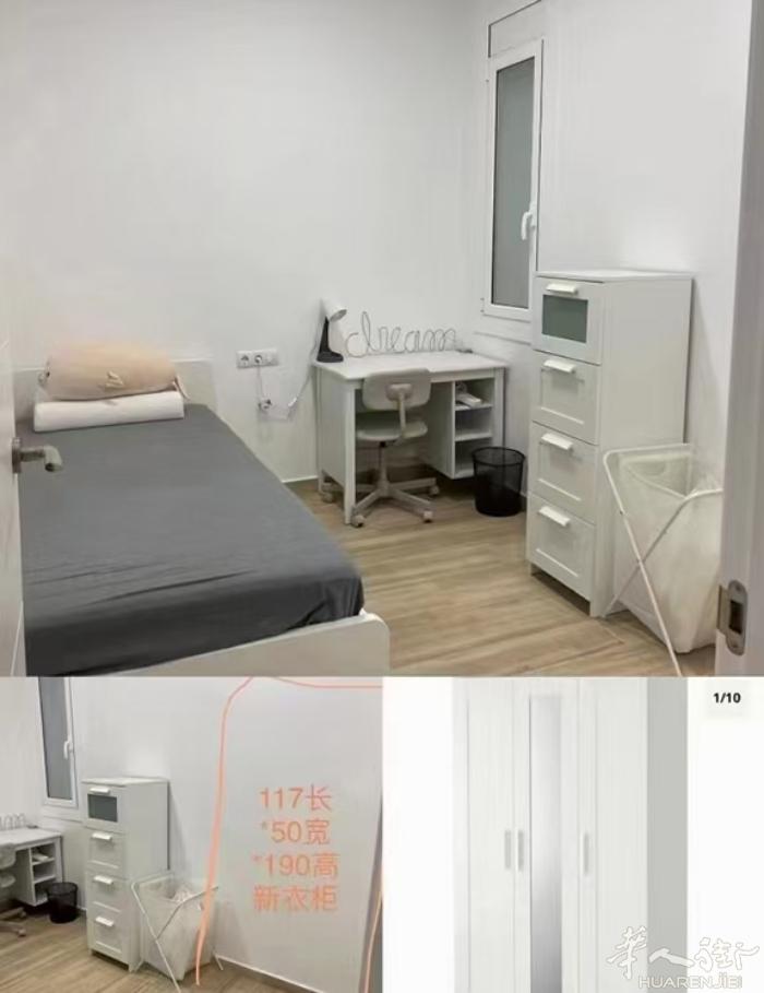 🏡巴塞出租4号线Poblenou站朝内房间招租，限女生，房间安静，家具齐全。